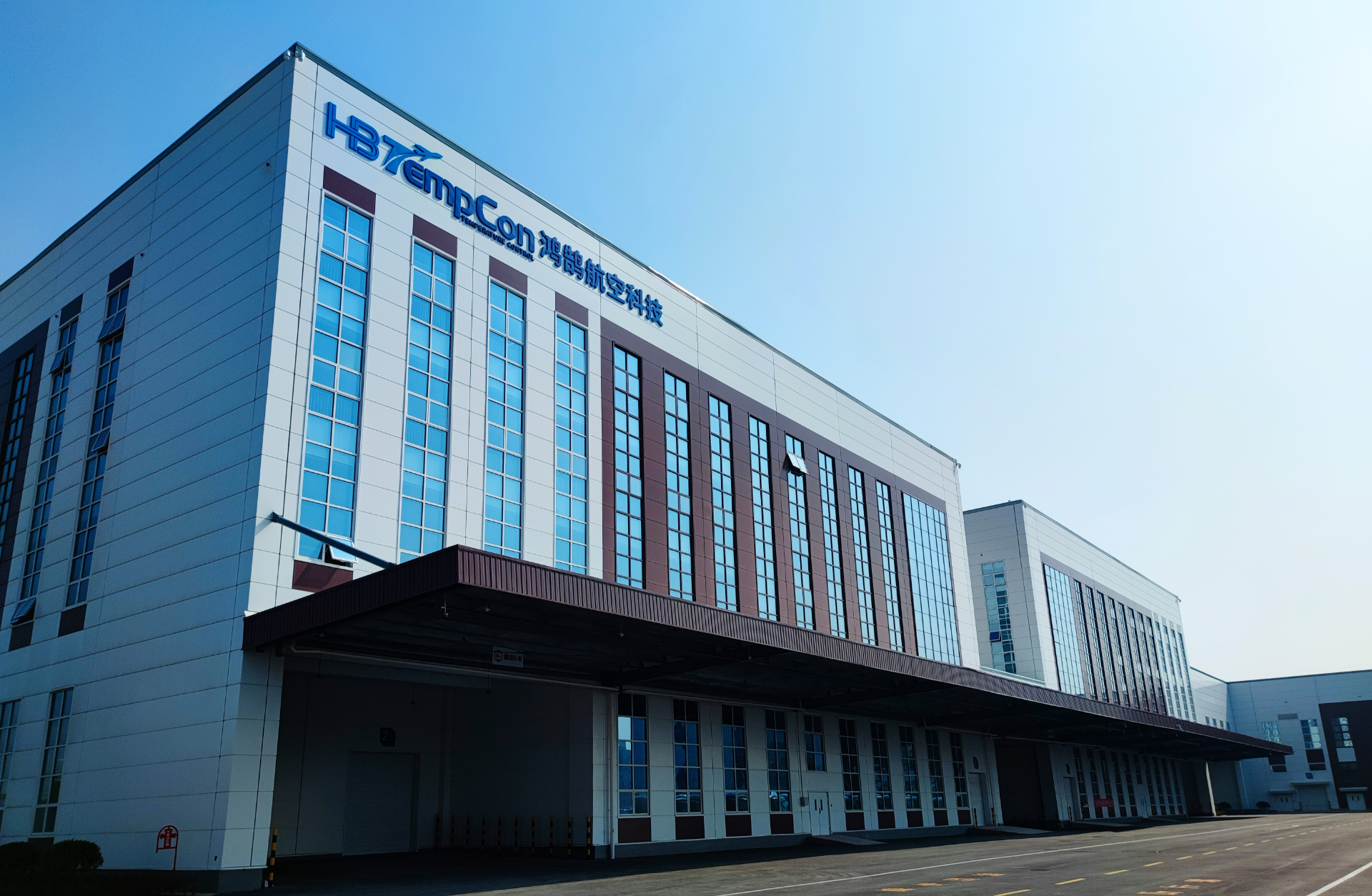 HB TempCon Completes Approximately US$10 Million Series A Financing to Accelerate Global Expansion