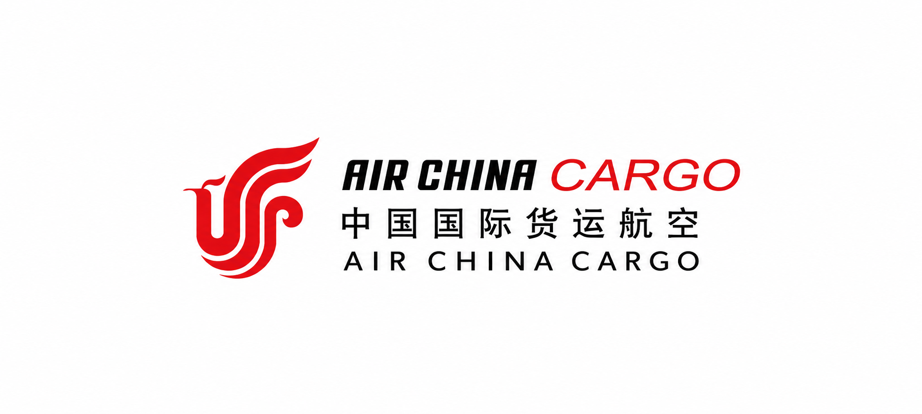 中国国际货运航空